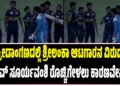 ಕ್ರೀಡಾಂಗಣದಲ್ಲಿ ಶ್ರೀಲಂಕಾ ಆಟಗಾರನ ವಿರುದ್ಧ ವೈಭವ್‌ ಸೂರ್ಯವಂಶಿ ರೊಚ್ಚಿಗೇಳಲು ಕಾರಣವೇನು..?