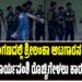 ಕ್ರೀಡಾಂಗಣದಲ್ಲಿ ಶ್ರೀಲಂಕಾ ಆಟಗಾರನ ವಿರುದ್ಧ ವೈಭವ್‌ ಸೂರ್ಯವಂಶಿ ರೊಚ್ಚಿಗೇಳಲು ಕಾರಣವೇನು..?