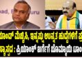 ಪಕ್ಷದ ಹೈಕಮಾಂಡ್ ಮೆಚ್ಚಿಸಿ, ಇನ್ನಷ್ಟು ಉನ್ನತ ಹುದ್ದೆಗಳಿಗೆ ಪ್ರಯತ್ನ ಹಾಸ್ಯಾಸ್ಪದ : ಪ್ರಿಯಾಂಕ್ ಖರ್ಗೆಗೆ ಬೊಮ್ಮಾಯಿ ಟಾಂಗ್..!