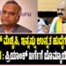 ಪಕ್ಷದ ಹೈಕಮಾಂಡ್ ಮೆಚ್ಚಿಸಿ, ಇನ್ನಷ್ಟು ಉನ್ನತ ಹುದ್ದೆಗಳಿಗೆ ಪ್ರಯತ್ನ ಹಾಸ್ಯಾಸ್ಪದ : ಪ್ರಿಯಾಂಕ್ ಖರ್ಗೆಗೆ ಬೊಮ್ಮಾಯಿ ಟಾಂಗ್..!