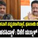 ರೈತರು ಆರ್ಥಿಕವಾಗಿ ಸಧೃಡರಾಗಿದ್ದಾರೆ, ಭೂತಾಯಿ ಬಿಡದಿ ಮಣ್ಣಿನ ಮಕ್ಕಳನ್ನು ಹರಸಿದ್ದಾಳೆ : ಡಿಕೆಗೆ ಯತ್ನಾಳ್‌ ಕೌಂಟರ್..!