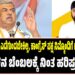 ಪ್ರದೀಪ್ ಈಶ್ವರ್ ಎದೆಗುಂದಬೇಕಿಲ್ಲ, ಕಾಂಗ್ರೆಸ್ ಪಕ್ಷ ನಿಮ್ಮೊಂದಿಗೆ ದೃಢವಾಗಿ ನಿಂತಿದೆ : ಕೈ ಶಾಸಕನ ಬೆಂಬಲಕ್ಕೆ ನಿಂತ ಹರಿಪ್ರಸಾದ್..