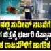 Rajamauli Sdeep Iga Movie