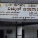 Bengaluru: ಇನ್ಮುಂದೆ ಶ** ಸಂಸ್ಕಾರಕ್ಕೆ ಆನ್ಲೈನ್ ನೋಂದಣಿ ಕಡ್ಡಾಯ