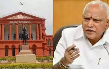 ಪೋಕ್ಸೋ ಪ್ರಕರಣದಲ್ಲಿ ಯಡಿಯೂರಪ್ಪಗೆ ಹೈಕೋರ್ಟ್ ರಿಲೀಫ್!
