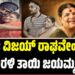 ನಟ ವಿಜಯ್ ರಾಘವೇಂದ್ರ, ಶ್ರೀಮುರಳಿ ತಾಯಿ ಜಯಮ್ಮ ನಿಧನ
