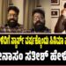 ಚಿತ್ರರಂಗದ ಉಳಿವಿಗೆ ಸ್ಟಾರ್ಸ್‌ ವರ್ಷಕ್ಕೊಂದು ಸಿನಿಮಾ ಮಾಡಲೇಬೇಕು! ನಟ ನೀನಾಸಂ ಸತೀಶ್‌ ಹೇಳಿದ್ದೇನು?