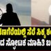 ದಾವಣಗೆರೆಯಲ್ಲಿ ಸೆರೆ ಸಿಕ್ಕ ಶಂಕಿತ ಉ**ನಿಂದ ಸ್ಫೋಟಕ ಮಾಹಿತಿ ಬಹಿರಂಗ