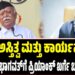 RSS ಅಸ್ತಿತ್ವ ಮತ್ತು ಕಾರ್ಯವೈಖರಿ: ಮೋಹನ್‌ ಭಾಗವತ್‌ಗೆ ಪ್ರಿಯಾಂಕ್ ಖರ್ಗೆ ಬಹಿರಂಗ ಪತ್ರ
