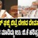 ಮೊಹಮ್ಮದ್ ಘಜ್ನಿ ಬಿಟ್ರೆ ದೇಶದ ದೇವಸ್ಥಾನಗಳನ್ನು ಲೂಟಿ ಮಾಡಿದ್ದು RSS: ಬಿ.ಕೆ ಹರಿಪ್ರಸಾದ್