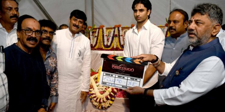 ಸಿನಿರಂಗಕ್ಕೆ ಕಾಲಿಟ್ಟ ಸಿ.ಪಿ.ಯೋಗಿಶ್ವರ್ ಪುತ್ರ ಧ್ಯಾನ್: ಸಿಎಂ ಡಿಕೆಶಿ-ಕೇಂದ್ರ ಸಚಿವ ಸೋಮಣ್ಣ ಶುಭಾಶಯ