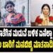 ಆಡಳಿತಕ್ಕೆ ಚುರುಕು: ಐದು ಐಎಎಸ್ ಅಧಿಕಾರಿಗಳ ದಿಢೀರ ವರ್ಗಾವಣೆ!