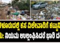 ಅಮೆರಿಕ–ಇರಾನ್ ಸಂಘರ್ಷ ತೀವ್ರ! ದ್ವೀಪದ ಮೇಲೆ ಅಮೆರಿಕ ಭೀಕರ ದಾಳಿ