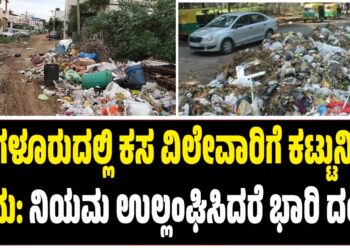 ಅಮೆರಿಕ–ಇರಾನ್ ಸಂಘರ್ಷ ತೀವ್ರ! ದ್ವೀಪದ ಮೇಲೆ ಅಮೆರಿಕ ಭೀಕರ ದಾಳಿ