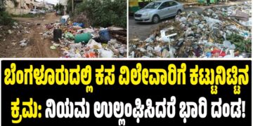 ಅಮೆರಿಕ–ಇರಾನ್ ಸಂಘರ್ಷ ತೀವ್ರ! ದ್ವೀಪದ ಮೇಲೆ ಅಮೆರಿಕ ಭೀಕರ ದಾಳಿ