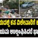 ಅಮೆರಿಕ–ಇರಾನ್ ಸಂಘರ್ಷ ತೀವ್ರ! ದ್ವೀಪದ ಮೇಲೆ ಅಮೆರಿಕ ಭೀಕರ ದಾಳಿ