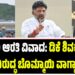 ತಿರುಮಲ ಆರತಿ ವಿವಾದ: ಡಿಕೆ ಶಿವಕುಮಾರ್ ವಿರುದ್ಧ ಬೊಮ್ಮಾಯಿ ವಾಗ್ದಾಳಿ