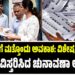 ಮತದಾರರಿಗೆ ಮತ್ತೊಂದು ಅವಕಾಶ: ವಿಶೇಷ ಪರಿಷ್ಕರಣೆ ದಿನಾಂಕ ವಿಸ್ತರಿಸಿದ ಚುನಾವಣಾ ಆಯೋಗ