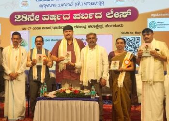 ‘ಕಂಬಳ, ದೈವರಾಧನೆ ಕರಾವಳಿಗೇ ಸೀಮಿತವಾಗಿರಲಿ; ಸಂಸ್ಕೃತಿ ಉಳಿಸೋಣ’ – ಡಾ. ವಿಶ್ವ ಸಂತೋಷ ಭಾರತೀ ಸ್ವಾಮೀಜಿ