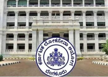 KPSC ಪಶುವೈದ್ಯರ ನೇಮಕಾತಿಯಲ್ಲಿ ಅಕ್ರಮ ಪ್ರಕರಣ ಸಿಐಡಿಗೆ ವರ್ಗಾವಣೆ