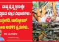 NA Divakar Article On Free Footh Path
