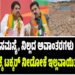 ನೆರೆ, ಬರದ ಸಮಸ್ಯೆ, ನಿಲ್ಲದ ಅವಾಂತರಗಳು : ಅಪೂರ್ಣ ಸಂಪುಟಕ್ಕೆ ಟಕ್ಕರ್‌ ನೀಡೋಕೆ ಇಲ್ಲವಾಯಿತೆ ವಿಪಕ್ಷ..?