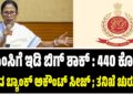 TMC ED Raids