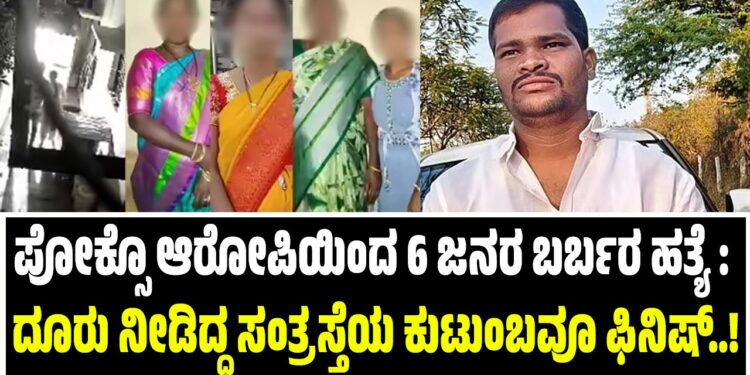 Telangan Crime News