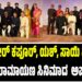 Ramayan Movie News