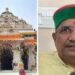 ರಾಮಮಂದಿರ ಕಾಣಿಕೆ ಹಣ ಕಳ್ಳತನ: ಟ್ರಸ್ಟಿ ಹೆಸರು ಪ್ರಸ್ತಾಪ, ವಿಚಾರಣೆಯಲ್ಲಿ ಹೊಸ ರಹಸ್ಯ ಬಯಲು