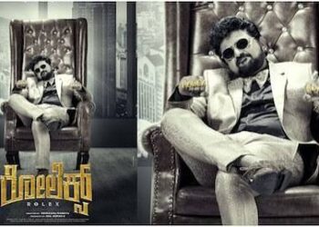 ಕೋಮಲ್‌ ಬರ್ತ್‌ ಡೇಗೆ ರೋಲೆಕ್ಸ್ ಗಿಫ್ಟ್‌!‌ ಗ್ಲಿಮ್ಸ್‌, ಪೋಸ್ಟರ್‌ ಹೊರಬಂತು