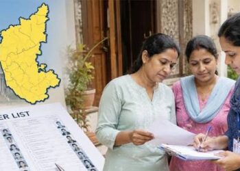 ಕರ್ನಾಟಕದ ಮತದಾರರ ಪಟ್ಟಿಯಲ್ಲಿ ಭಾರೀ ಪರಿಷ್ಕರಣೆ; ಲಕ್ಷಾಂತರ ಮತದಾರರ ಹೆಸರಿಗೆ ಸಂಕಷ್ಟ! ವಿವರಗಳು ಹೀಗಿವೆ