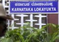 ಭ್ರಷ್ಟ ಅಧಿಕಾರಿಗಳಿಗೆ ಲೋಕಾ ಶಾಕ್: ಇಲ್ಲಿದೆ ಸಂಪೂರ್ಣ ವಿವರ
