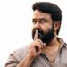 Mohanlal: ನಟ ಮೋಹನ್ ಲಾಲ್ ಬಳಿ 10 ಆನೆ ದಂತ, 13 ದಂತದ ಮೂರ್ತಿ ಇವೆಯಂತೆ!