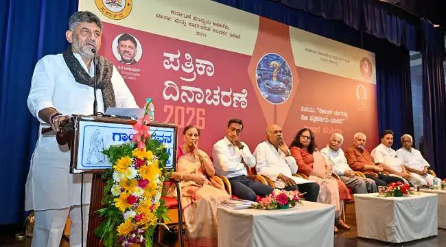 ‘ತಪ್ಪು ಮಾಡಿದರೆ ಬಹಿರಂಗಪಡಿಸಿ, ಸುಳ್ಳು ಸುದ್ದಿ ಪ್ರಸಾರ ಮಾಡಬೇಡಿ’ – ಮಾಧ್ಯಮಗಳಿಗೆ ಡಿಕೆಶಿ ಕಿವಿಮಾತು