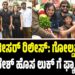 ಪಿನಾಕ ಟೀಸರ್ ರಿಲೀಸ್: ಗೋಲ್ಡನ್ ಮೆಗಾ ಸ್ಟಾರ್ ಗಣೇಶ್ ಹೊಸ ಲುಕ್ಗೆ ಫ್ಯಾನ್ಸ್ ಫಿದಾ