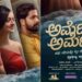 ಮತ್ತೆ ಅಮೆರಿಕಾಗೆ ಹಾರಿದ ನಾಗತಿಹಳ್ಳಿ! ಅಮೆರಿಕಾ ಅಮೆರಿಕಾ2 ಘೋಷಿಸಿದ ಚಂದ್ರಶೇಖರ್