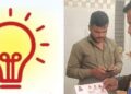 ಗೃಹ ಜ್ಯೋತಿ ಪರಿಶೀಲನೆಗೆ ಜಾತಿ ಪ್ರಮಾಣಪತ್ರ ಕಡ್ಡಾಯವಲ್ಲ: ಬೆಸ್ಕಾಂ ಸ್ಪಷ್ಟನೆ