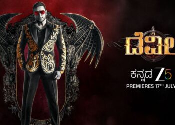 ಡಿ ಬಾಸ್ ಫ್ಯಾನ್ಸ್‌ಗೆ ಗುಡ್ ನ್ಯೂಸ್: ಒಟಿಟಿಗೆ ಬರ್ತಿದೆ ʼದಿ ಡೆವಿಲ್ʼ..ಯಾವಾಗ..?