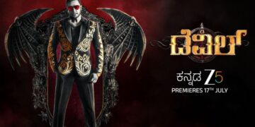 ಡಿ ಬಾಸ್ ಫ್ಯಾನ್ಸ್‌ಗೆ ಗುಡ್ ನ್ಯೂಸ್: ಒಟಿಟಿಗೆ ಬರ್ತಿದೆ ʼದಿ ಡೆವಿಲ್ʼ..ಯಾವಾಗ..?
