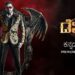 ಡಿ ಬಾಸ್ ಫ್ಯಾನ್ಸ್‌ಗೆ ಗುಡ್ ನ್ಯೂಸ್: ಒಟಿಟಿಗೆ ಬರ್ತಿದೆ ʼದಿ ಡೆವಿಲ್ʼ..ಯಾವಾಗ..?