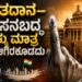 ಮತದಾನ–ಶಾಸನಬದ್ಧ ಹಕ್ಕು ಮಾತ್ರ ಆಗಿರಕೂಡದು