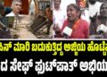 ₹10 ಪಿನ್‌ ಮಾರಿ ಬದುಕುತ್ತಿದ್ದ ಅಜ್ಜಿಯ ಹೊಟ್ಟೆಪಾಡು ಕಸಿದ ಸೇಫ್‌ ಫುಟ್‌ಪಾತ್ ಅಭಿಯಾನ!