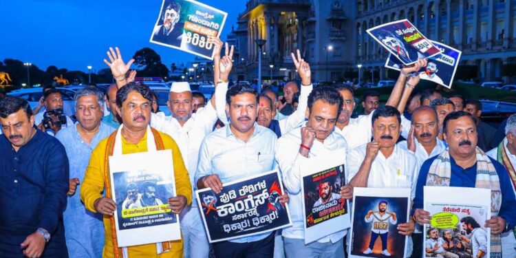 ನಾಗೇಂದ್ರ ರಾಜೀನಾಮೆಗೆ ಆಗ್ರಹಿಸಿ ಬಿಜೆಪಿ ಬೃಹತ್‌ ಹೋರಾಟ:10 ದಿನದ 170 ಕಿ.ಮೀ ಪಾದಯಾತ್ರೆ ಘೋಷಣೆ