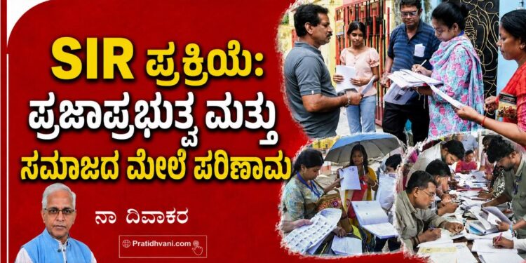 ‘ಹೊರಟ್ಟಿಗೆ ಒತ್ತಡ ಹೇರಿ ರಾಜೀನಾಮೆ ಪಡೆದಿದ್ದಾರೆ’: ಕಾಂಗ್ರೆಸ್ ವಿರುದ್ಧ ಛಲವಾದಿ ನಾರಾಯಣಸ್ವಾಮಿ ಗಂಭೀರ ಆರೋಪ