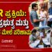 ‘ಹೊರಟ್ಟಿಗೆ ಒತ್ತಡ ಹೇರಿ ರಾಜೀನಾಮೆ ಪಡೆದಿದ್ದಾರೆ’: ಕಾಂಗ್ರೆಸ್ ವಿರುದ್ಧ ಛಲವಾದಿ ನಾರಾಯಣಸ್ವಾಮಿ ಗಂಭೀರ ಆರೋಪ