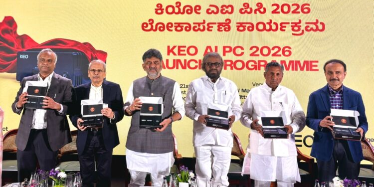 ಸರ್ಕಾರಿ ಶಾಲೆಗಳಿಗೂ AI ತಂತ್ರಜ್ಞಾನ: KEO AI PC-2026 ಲೋಕಾರ್ಪಣೆ ಮಾಡಿದ ಡಿಸಿಎಂ ಡಿ.ಕೆ. ಶಿವಕುಮಾರ್