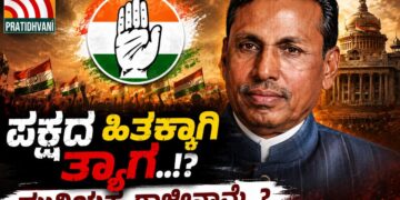 ಪಕ್ಷದ ಹಿತಕ್ಕಾಗಿ ಸಚಿವ ಸ್ಥಾನ ತ್ಯಾಗ..? ರಾಜೀನಾಮೆ ಕೊಡ್ತಾರಾ ಕೆ.ಹೆಚ್ ಮುನಿಯಪ್ಪ..?