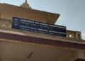 ₹103 ಕೋಟಿ ಮೌಲ್ಯದ ಖಾತೆ ವರ್ಗಾವಣೆ: ಅಧಿಕಾರಗಳ ವಿರುದ್ಧ ಸುಮೋಟೋ ಕೇಸ್
