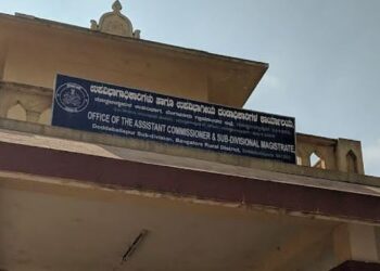 ₹103 ಕೋಟಿ ಮೌಲ್ಯದ ಖಾತೆ ವರ್ಗಾವಣೆ: ಅಧಿಕಾರಗಳ ವಿರುದ್ಧ ಸುಮೋಟೋ ಕೇಸ್